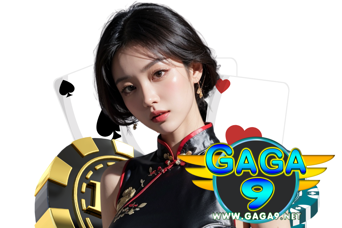 gaga9 ทางเข้า