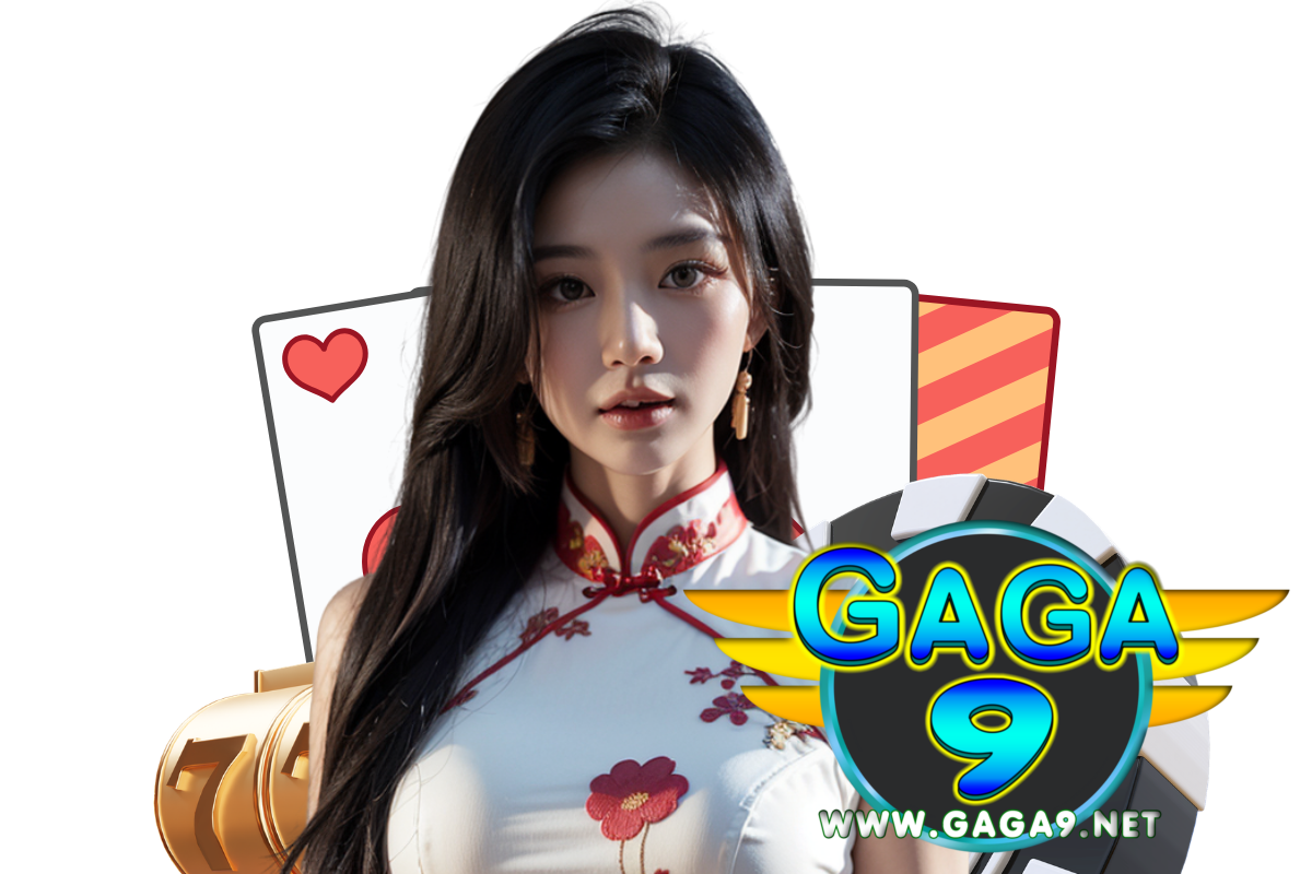 gaga9 แจกเครดิตฟรี