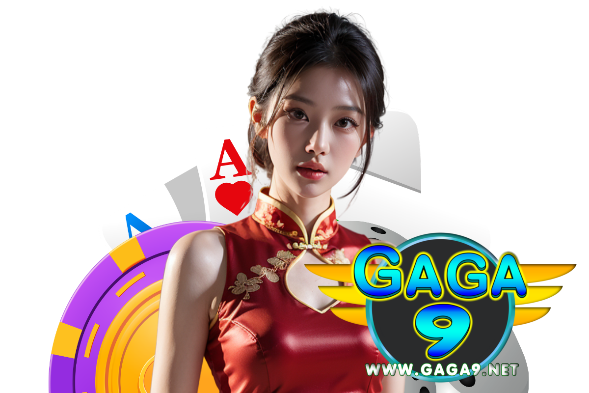 gaganine